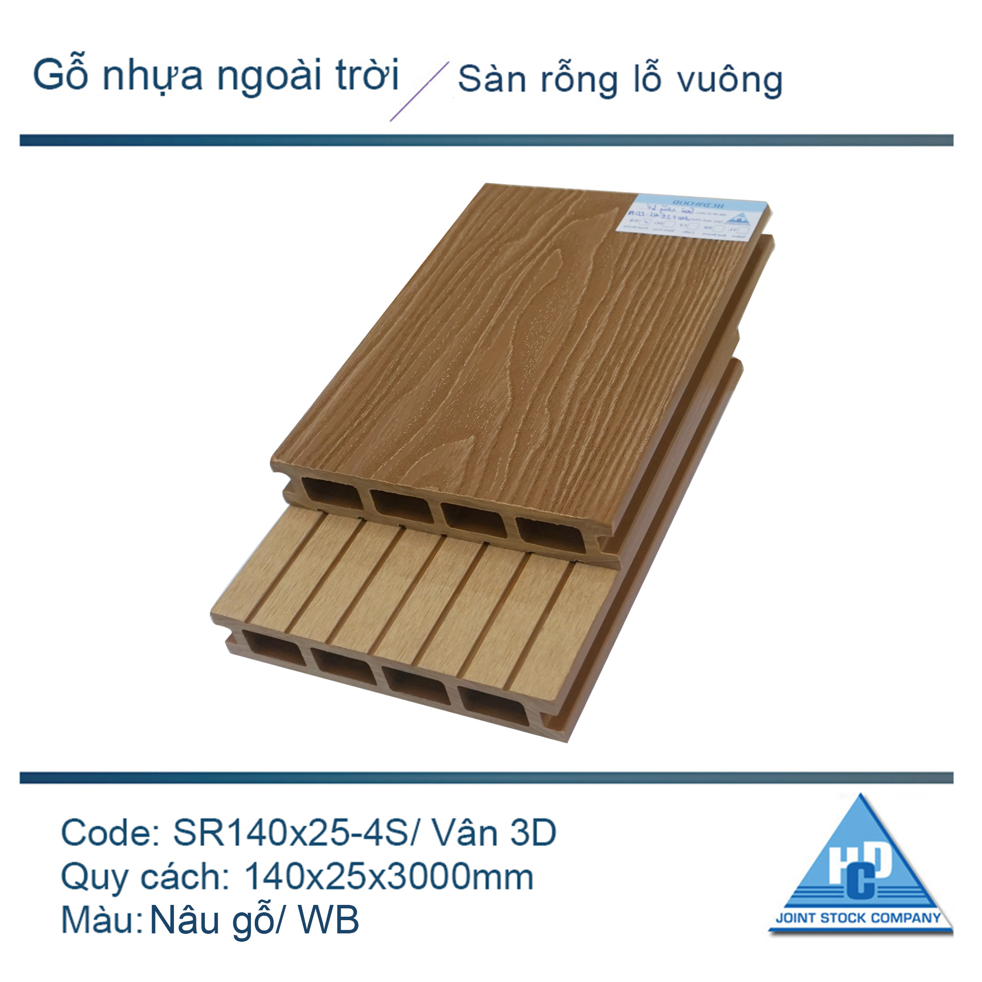 WPC hollow decking with square holes SR140x25/3D Color: Wood brown