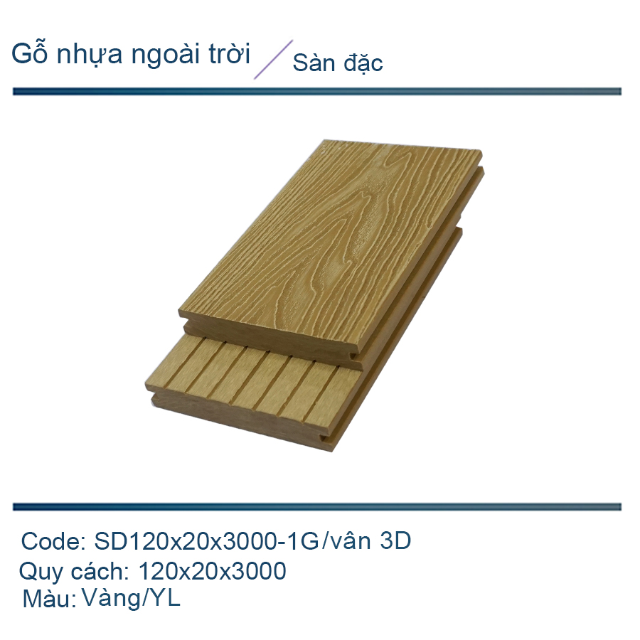 WPC solid decking HCDWOOD   SD120x20-1G/ 3D